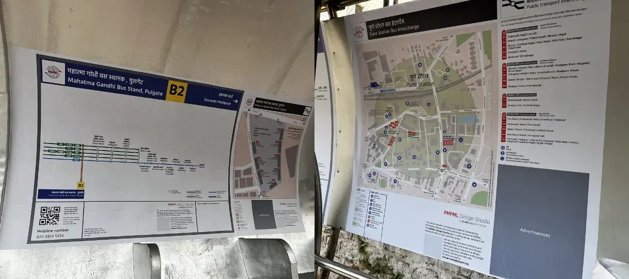 PMPML MAPS